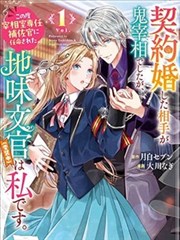 雨后小故事漫画 转学来的那天下雨了封面